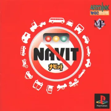 Navit (JP) box cover front